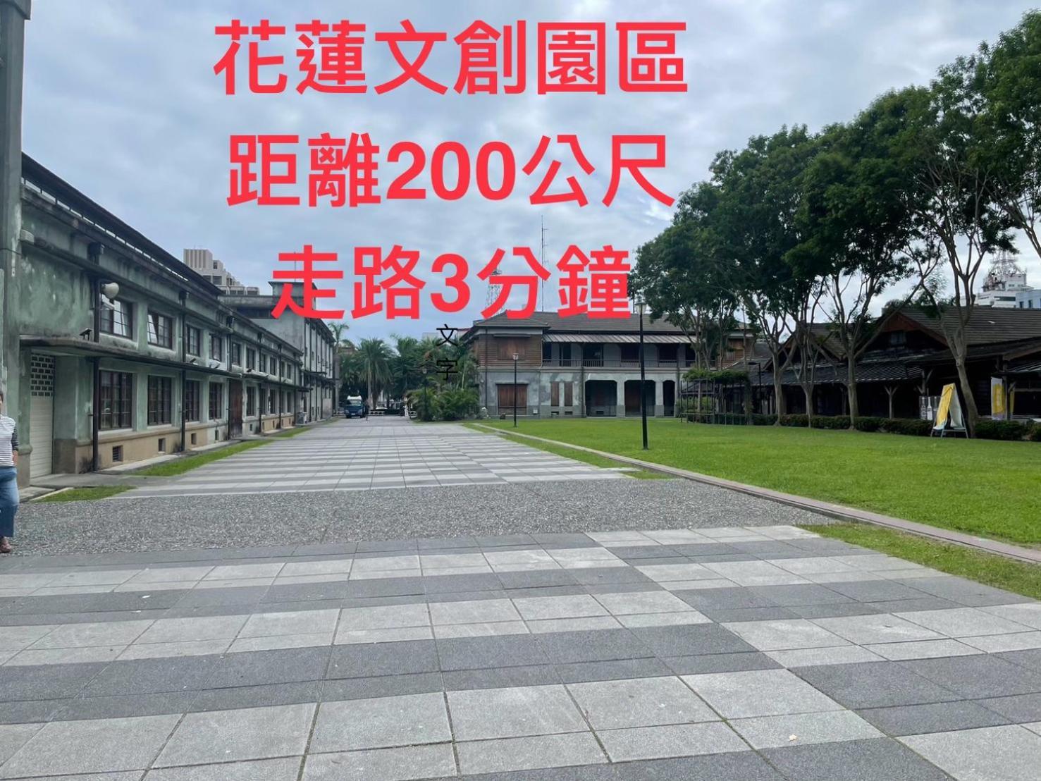 小小鋼琴家民宿&近夜市文創美食街 Hualien City Exterior photo